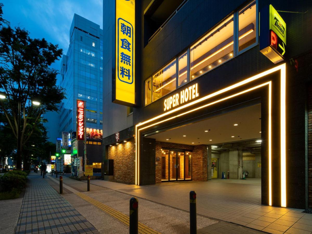 新横滨超级酒店 外观 照片